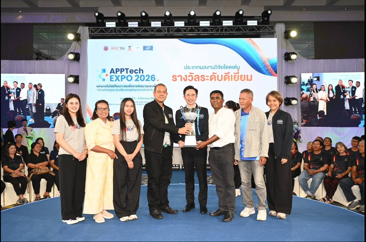 ทีม Aquabiot LAB RUTS ในพิธีรับรางวัลผลงานวิจัยระดับดีเยี่ยม งาน APTech Expo 2026